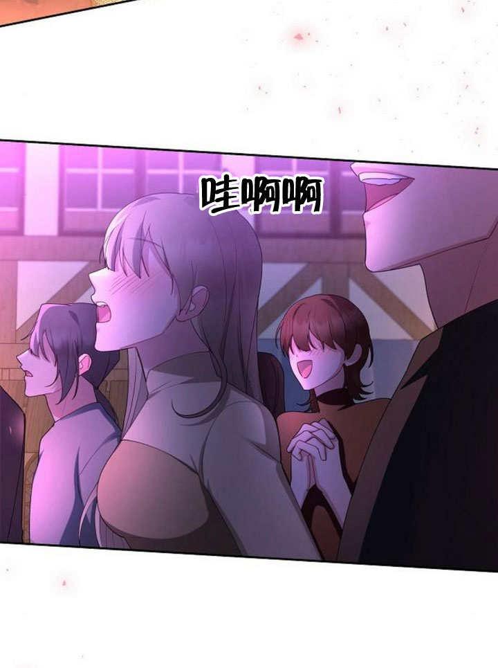 《住在逃跑女主的隔壁》第70话 第38页