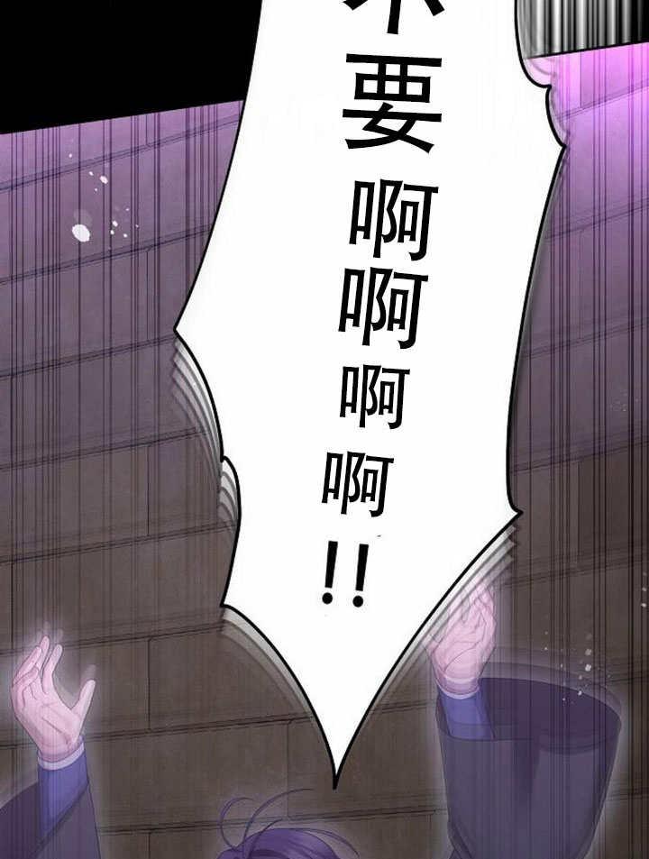《住在逃跑女主的隔壁》第70话 第83页