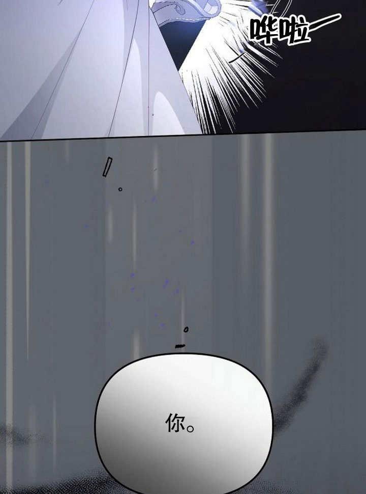 《住在逃跑女主的隔壁》第70话 第104页