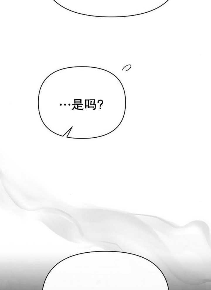 《住在逃跑女主的隔壁》第71话 第44页