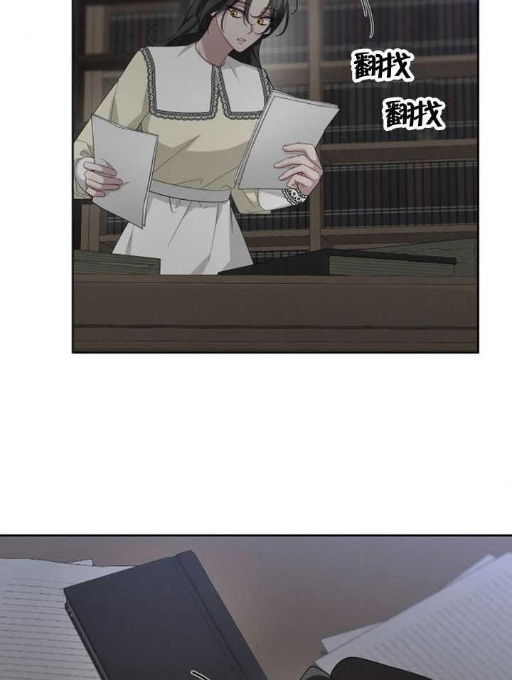 《住在逃跑女主的隔壁》第71话 第68页