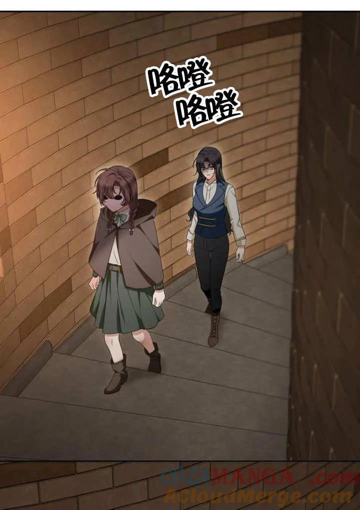 《住在逃跑女主的隔壁》第72话 第29页