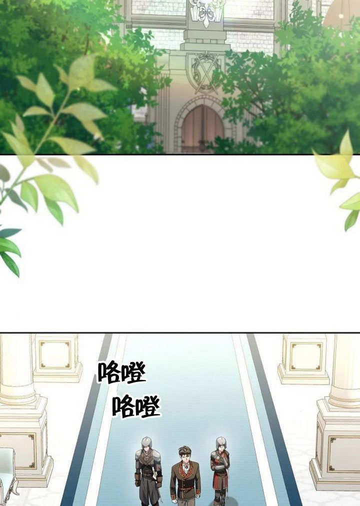 《住在逃跑女主的隔壁》第73话 第15页