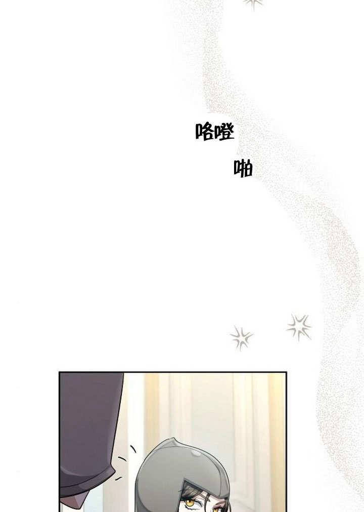 《住在逃跑女主的隔壁》第73话 第28页