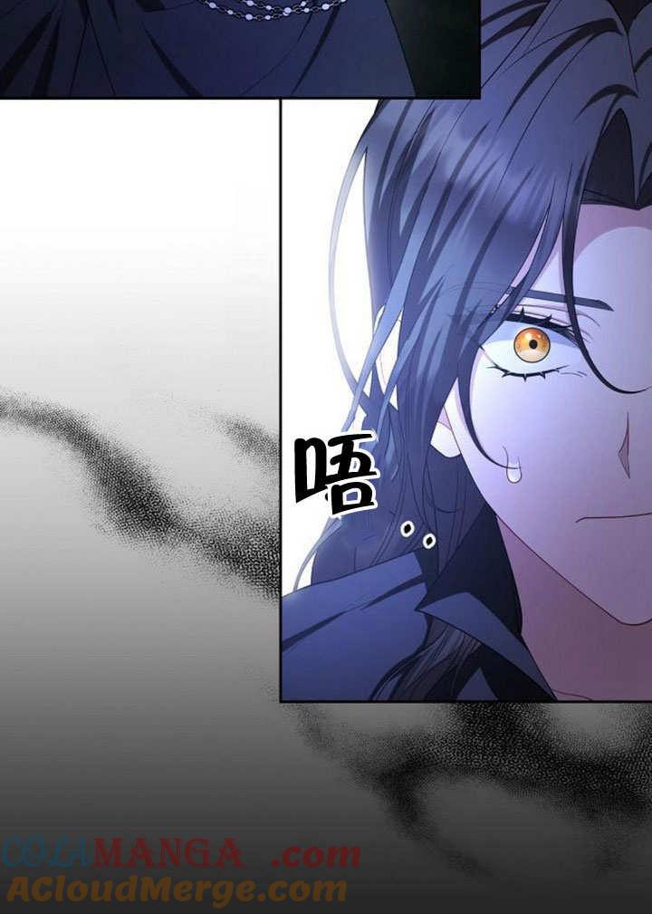 《住在逃跑女主的隔壁》第73话 第89页