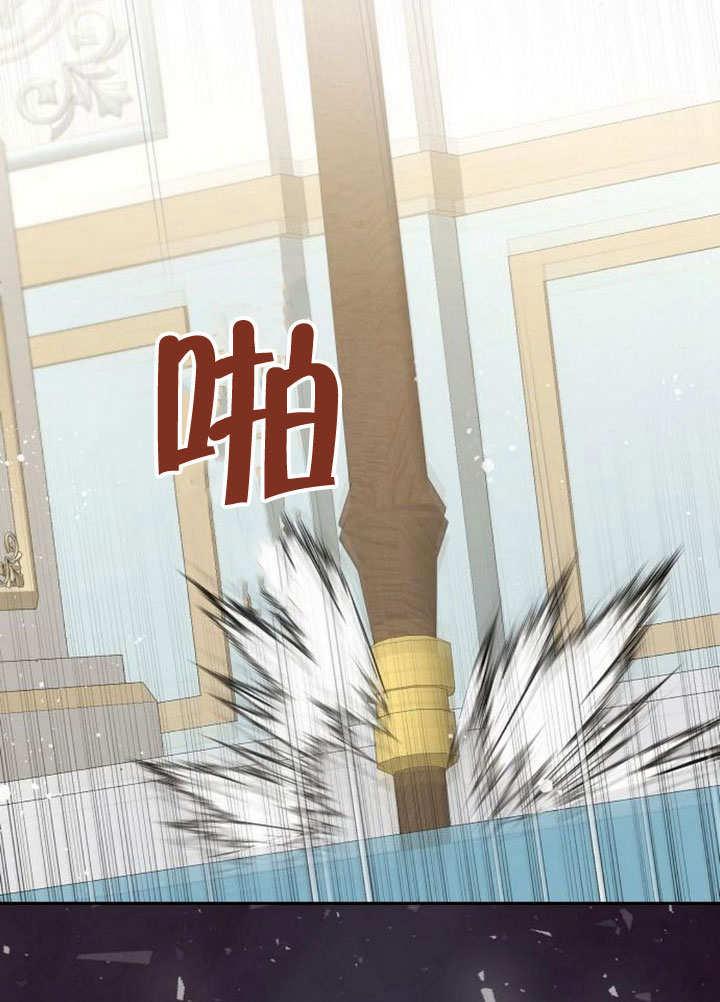 《住在逃跑女主的隔壁》第73话 第31页