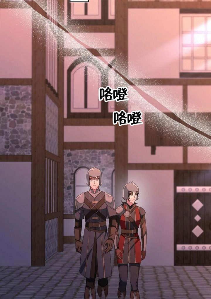 《住在逃跑女主的隔壁》第73话 第72页