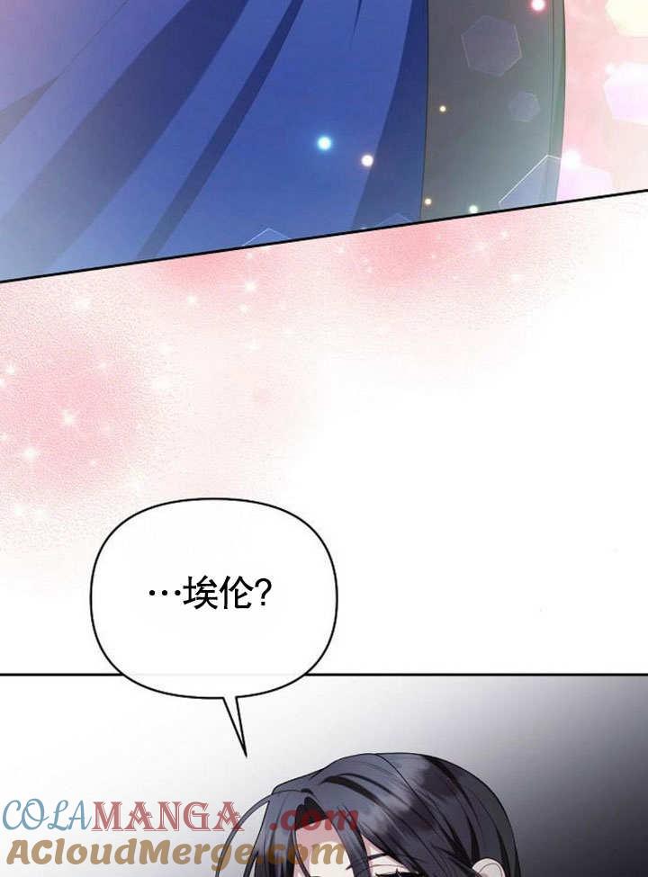 《住在逃跑女主的隔壁》第74话 第77页