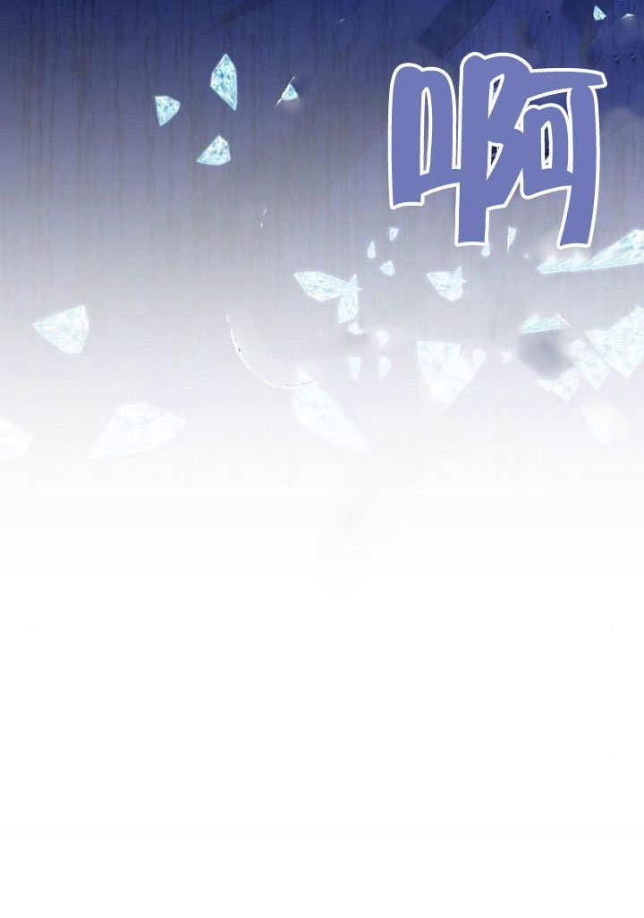 《住在逃跑女主的隔壁》第74话 第94页