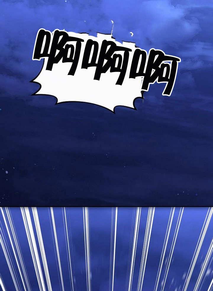 《住在逃跑女主的隔壁》第74话 第58页