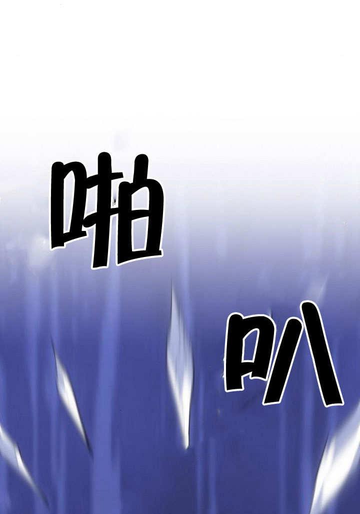 《住在逃跑女主的隔壁》第74话 第95页