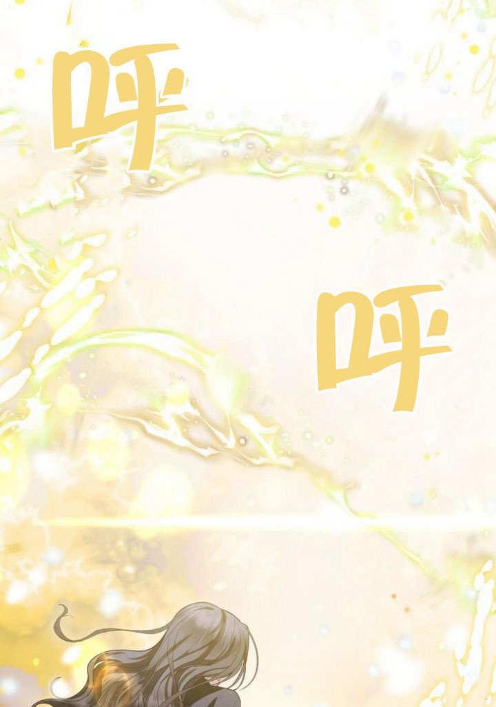 《住在逃跑女主的隔壁》第74话 第99页