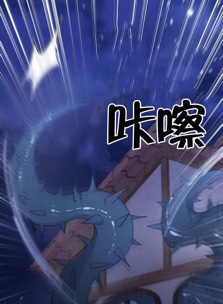 《住在逃跑女主的隔壁》第74话 第59页