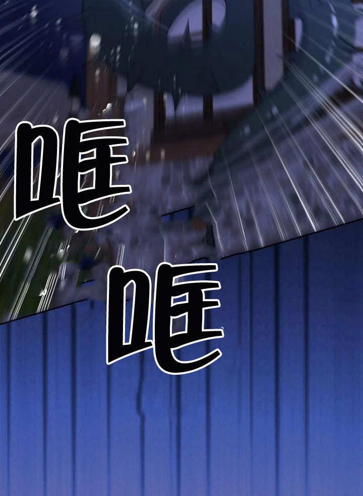 《住在逃跑女主的隔壁》第74话 第60页