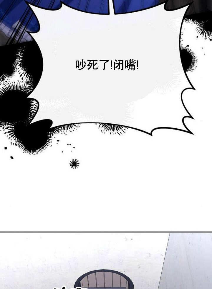 《住在逃跑女主的隔壁》第74话 第22页