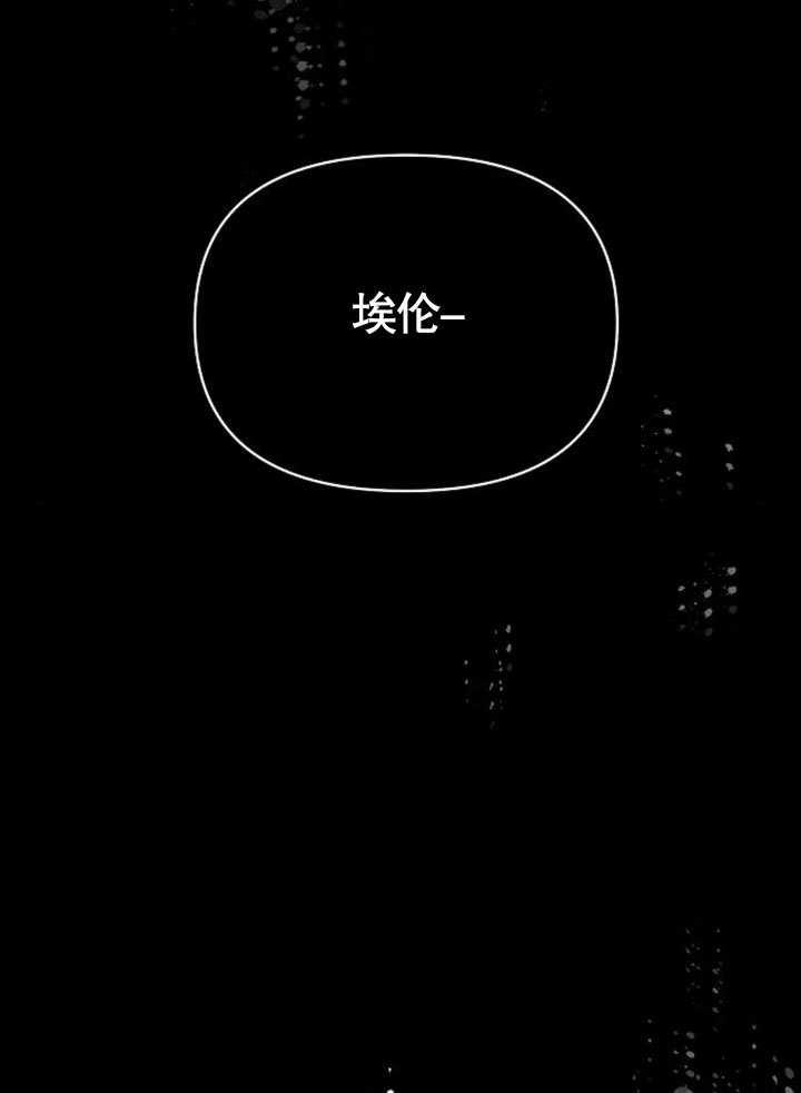 《住在逃跑女主的隔壁》第74话 第50页