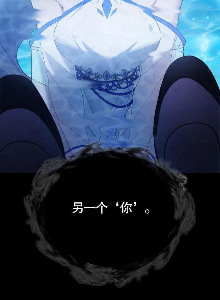 《住在逃跑女主的隔壁》第74话 第44页
