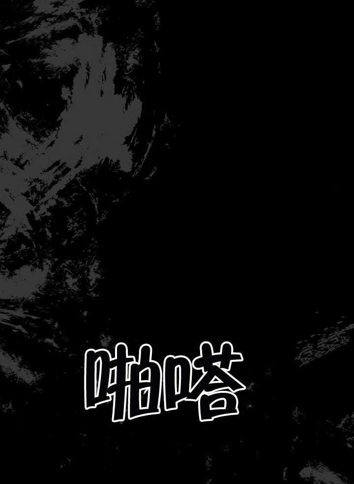 《住在逃跑女主的隔壁》第74话 第54页