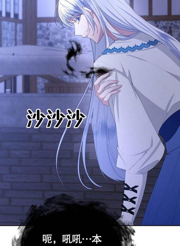 《住在逃跑女主的隔壁》第75话 第45页