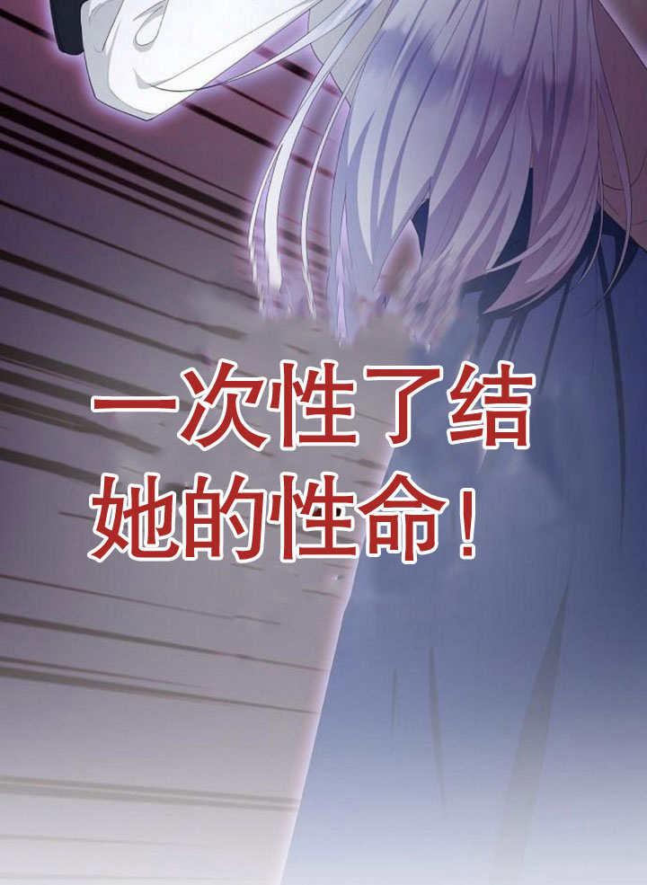 《住在逃跑女主的隔壁》第75话 第39页