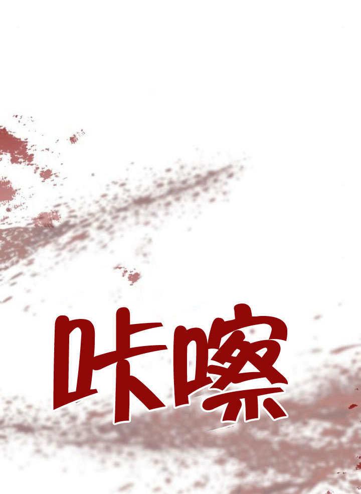 《住在逃跑女主的隔壁》第75话 第42页