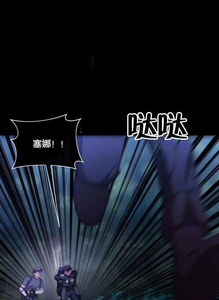 《住在逃跑女主的隔壁》第76话 第67页