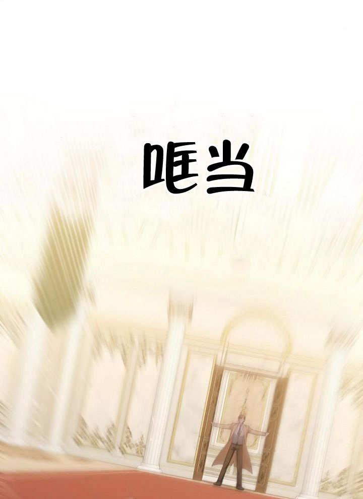 《住在逃跑女主的隔壁》第77话 第79页