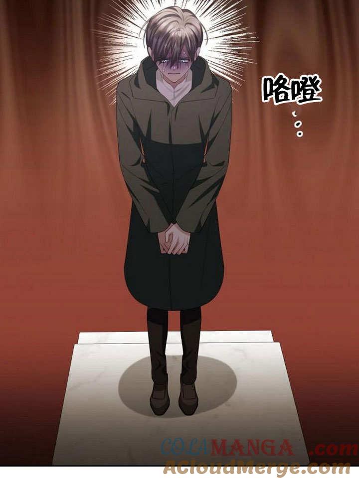 《住在逃跑女主的隔壁》第77话 第53页
