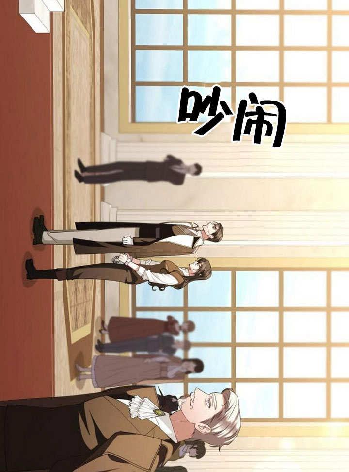 《住在逃跑女主的隔壁》第77话 第20页