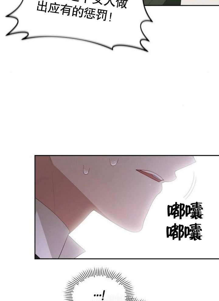 《住在逃跑女主的隔壁》第77话 第62页