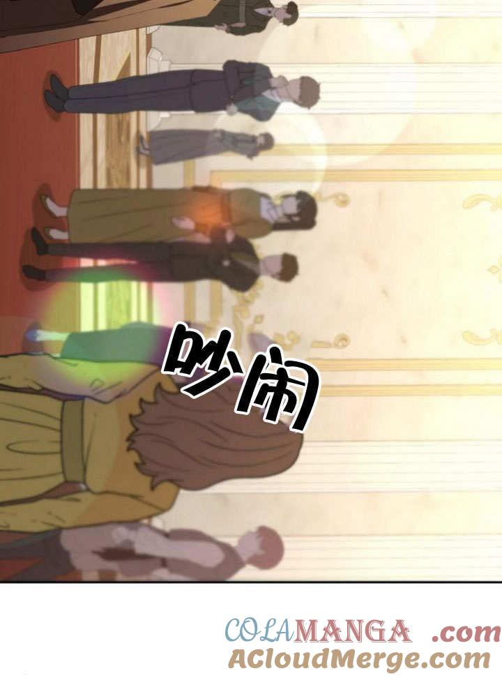 《住在逃跑女主的隔壁》第77话 第21页