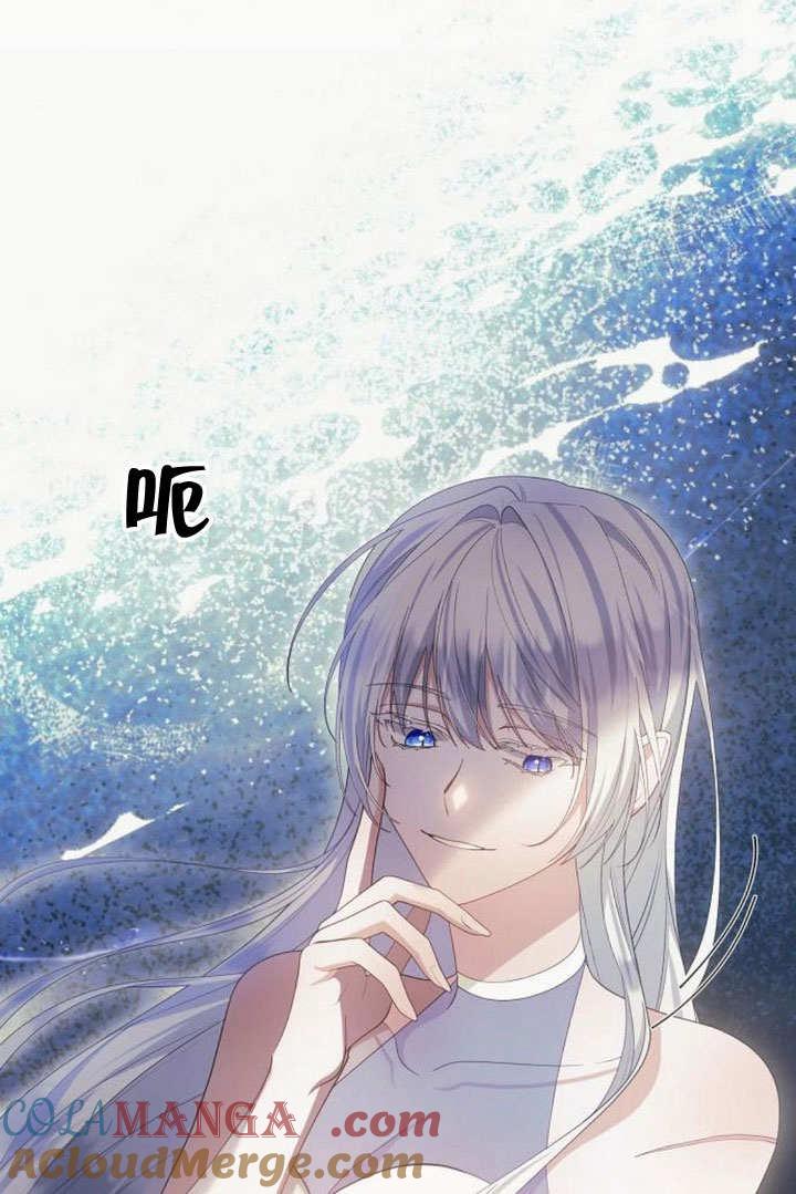 《住在逃跑女主的隔壁》第77话 第133页