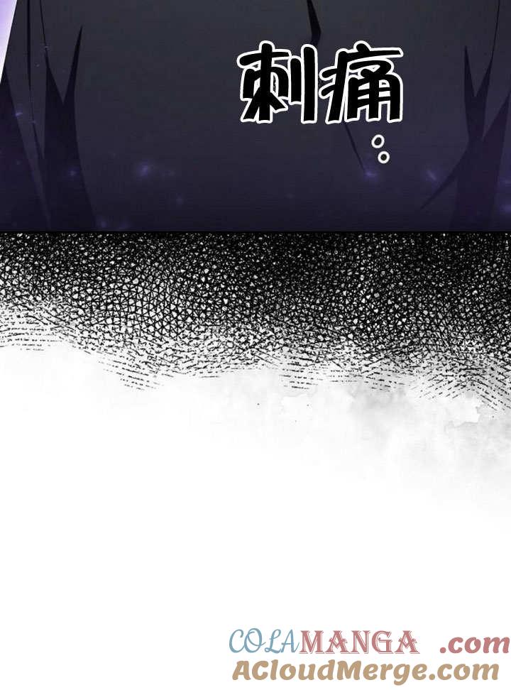 《住在逃跑女主的隔壁》第77话 第17页