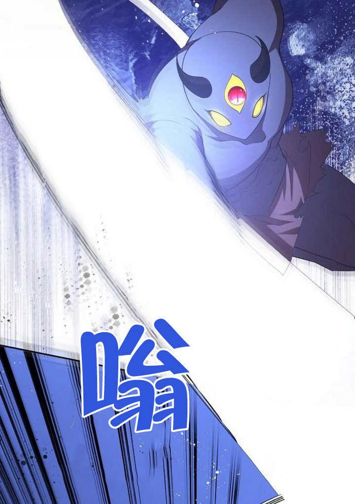 《住在逃跑女主的隔壁》第78话 第46页