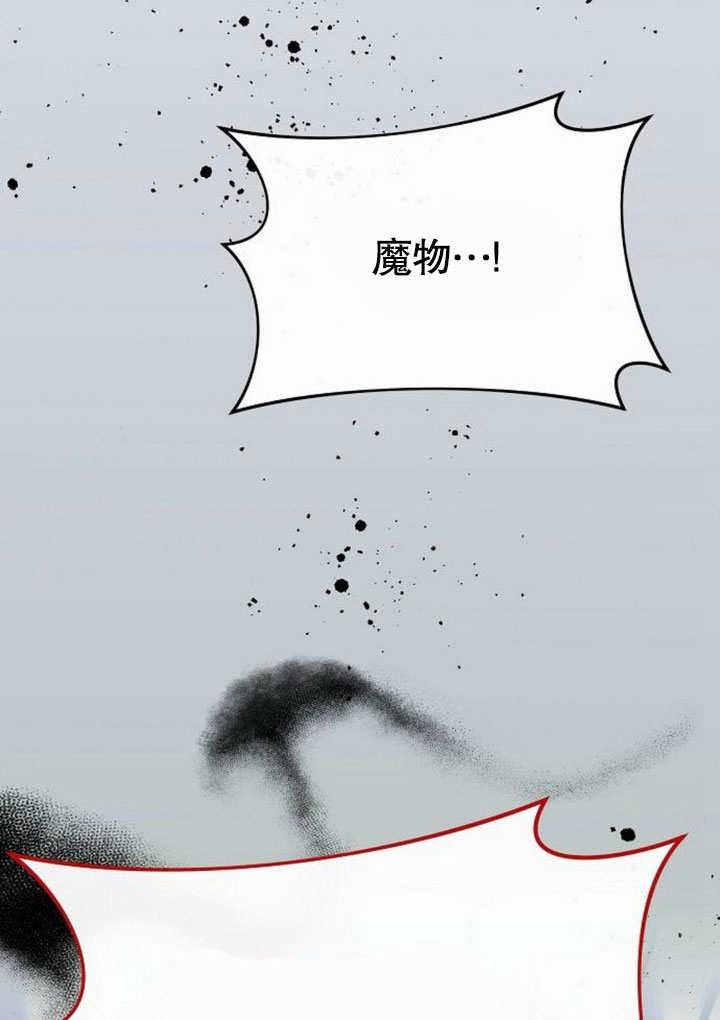 《住在逃跑女主的隔壁》第78话 第38页