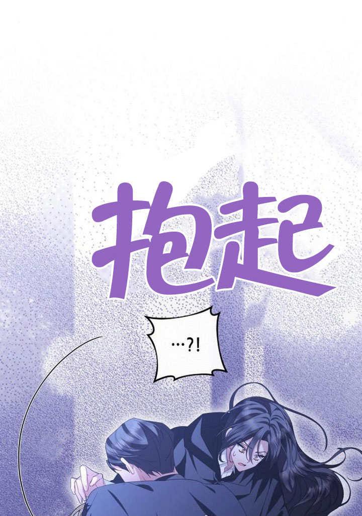 《住在逃跑女主的隔壁》第78话 第64页