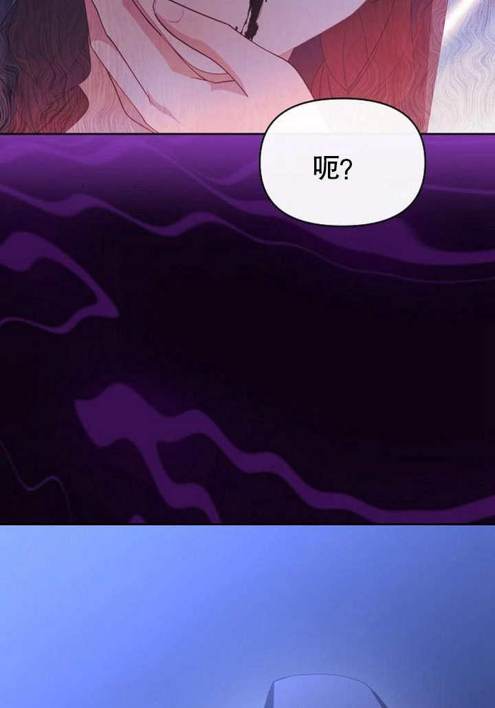 《住在逃跑女主的隔壁》第78话 第94页