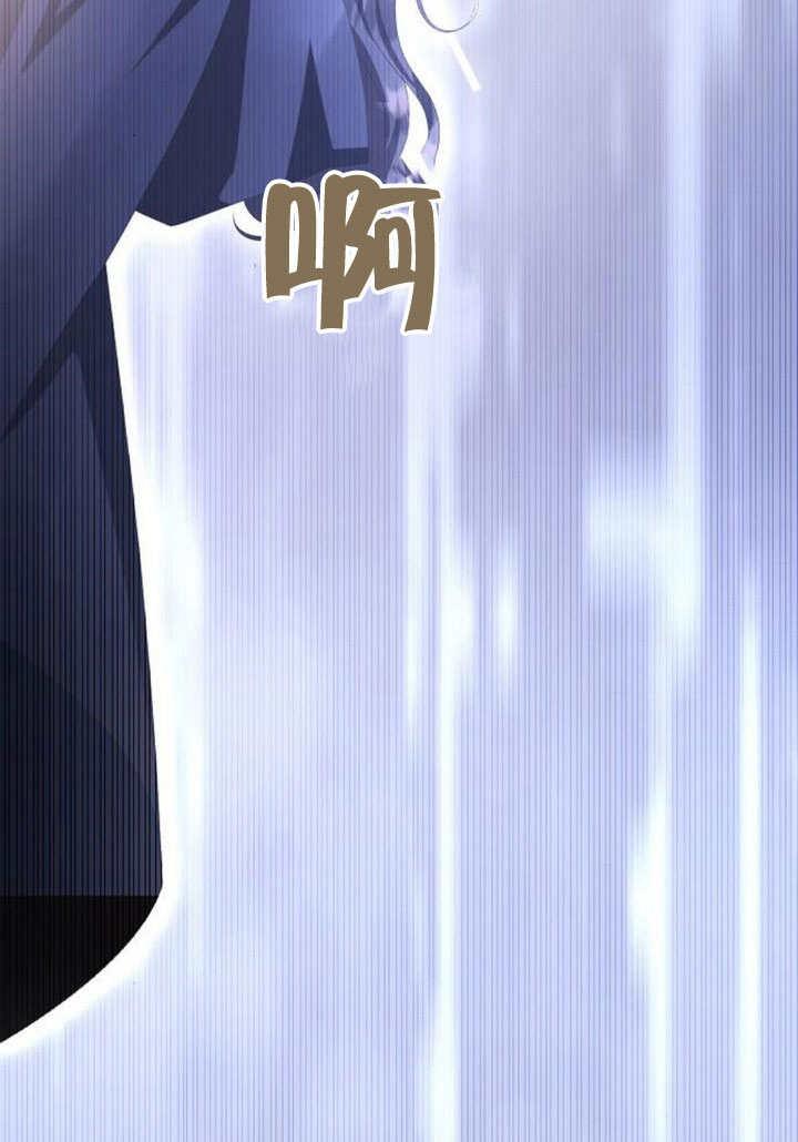 《住在逃跑女主的隔壁》第78话 第107页