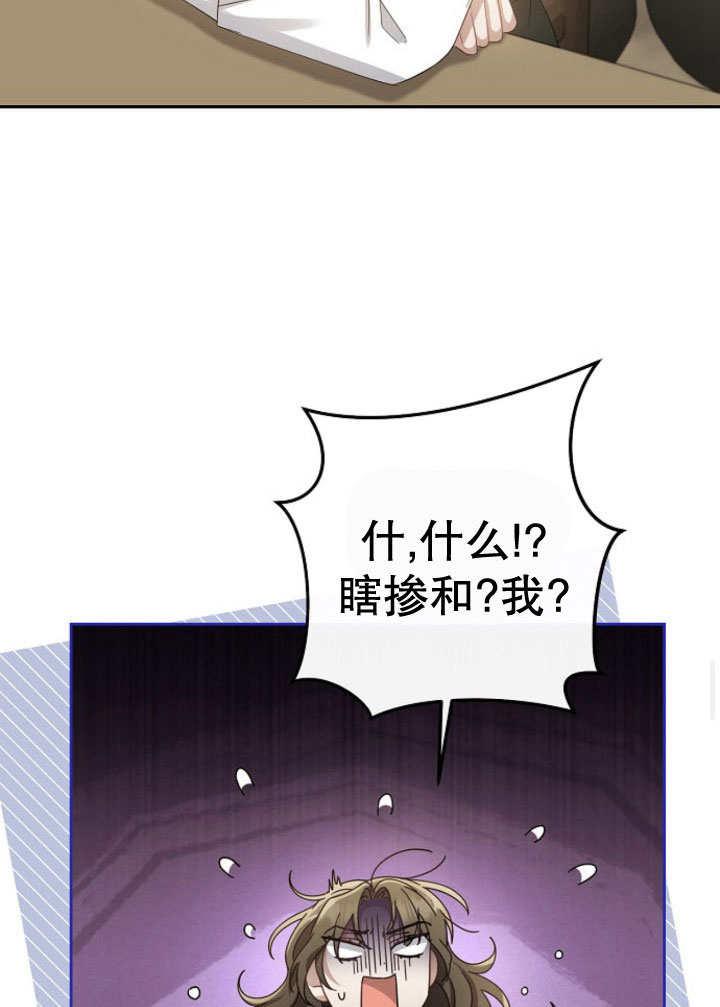 《住在逃跑女主的隔壁》第07话 第42页