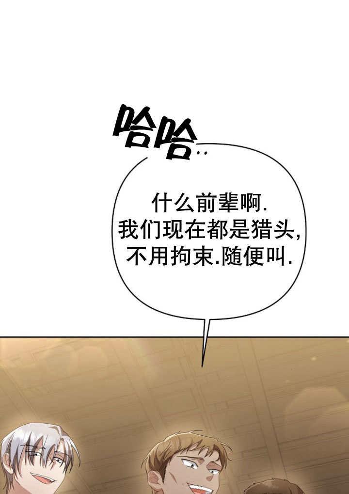 《住在逃跑女主的隔壁》第07话 第64页