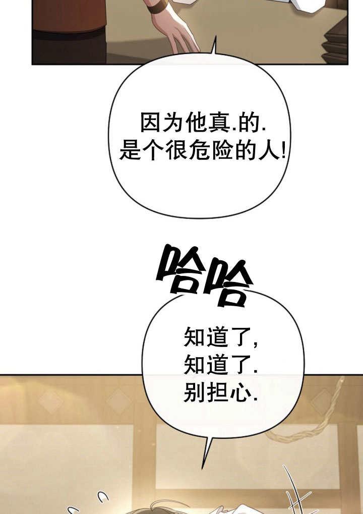 《住在逃跑女主的隔壁》第07话 第46页