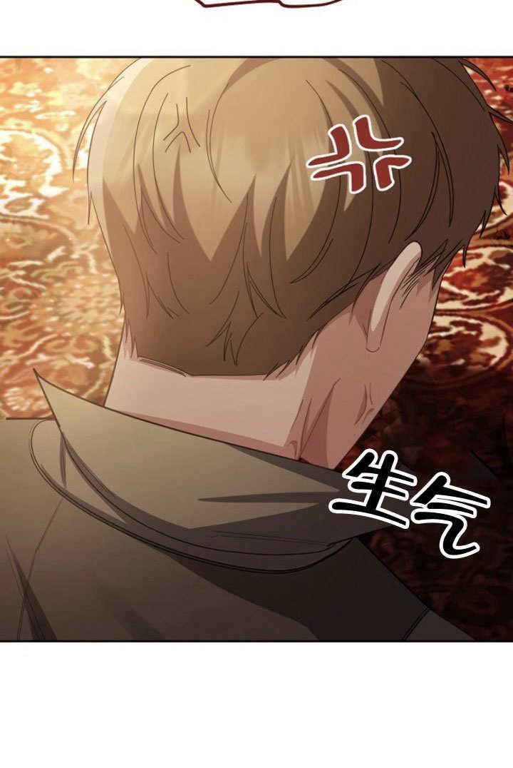 《住在逃跑女主的隔壁》第07话 第79页