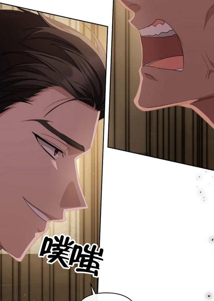 《住在逃跑女主的隔壁》第07话 第104页