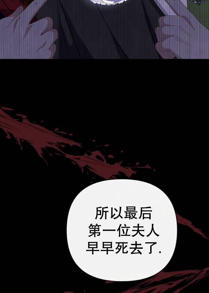 《住在逃跑女主的隔壁》第07话 第24页