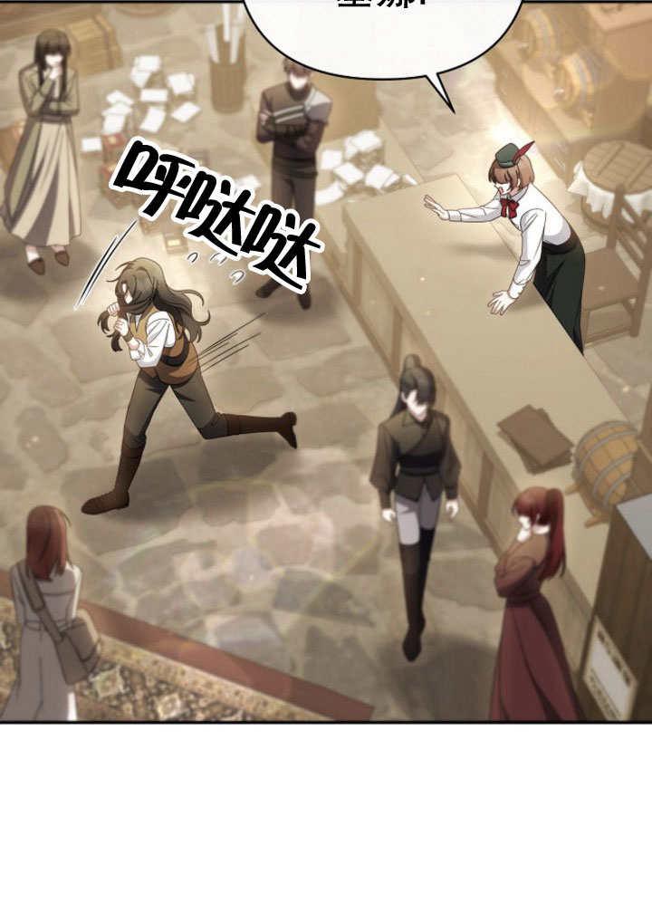 《住在逃跑女主的隔壁》第07话 第55页