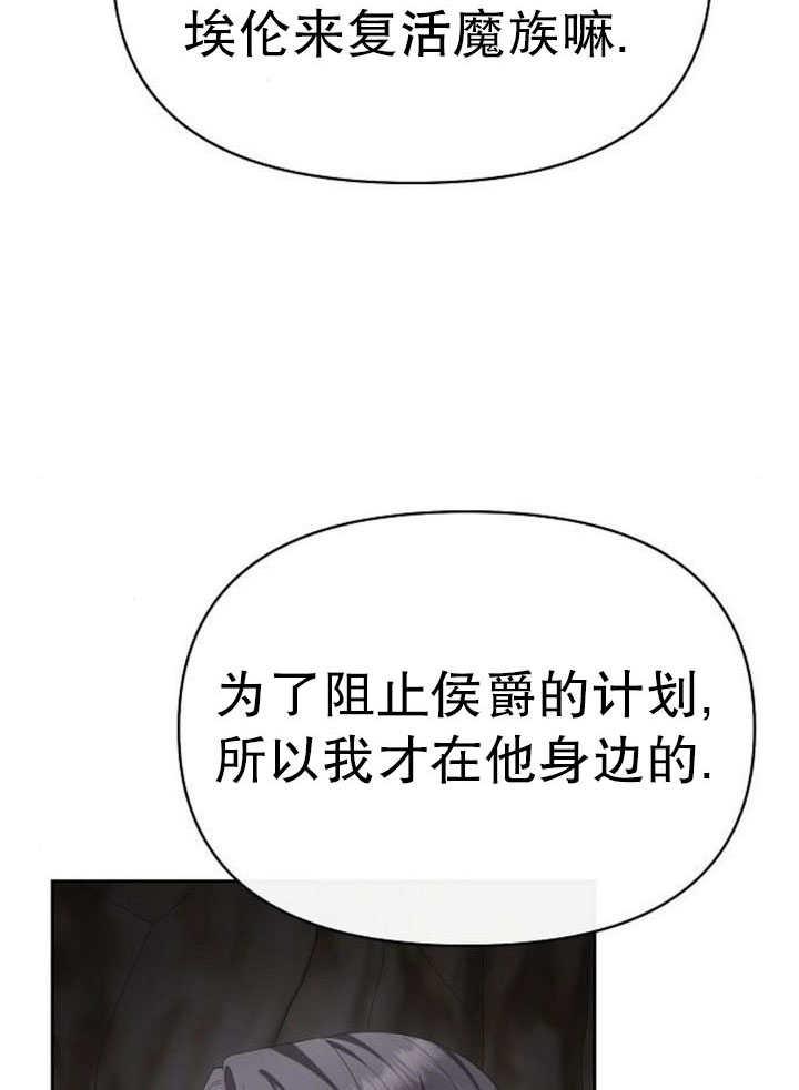 《住在逃跑女主的隔壁》第79话 第64页