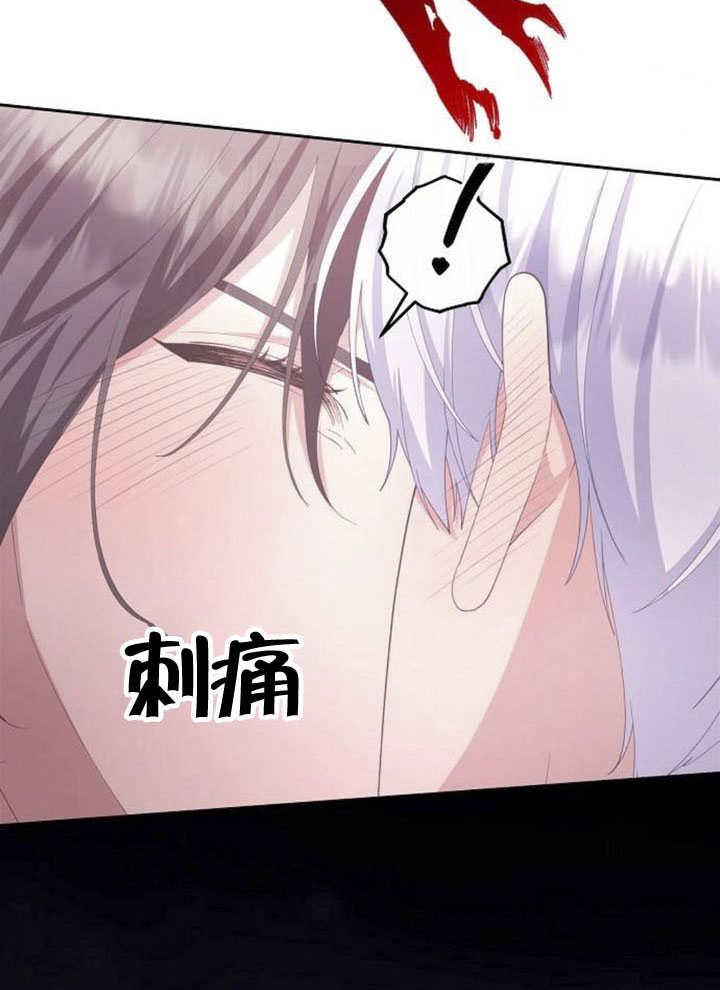 《住在逃跑女主的隔壁》第79话 第112页