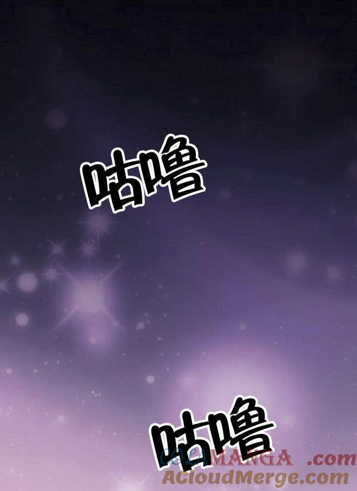 《住在逃跑女主的隔壁》第79话 第113页