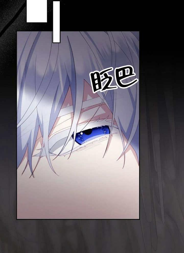 《住在逃跑女主的隔壁》第79话 第47页