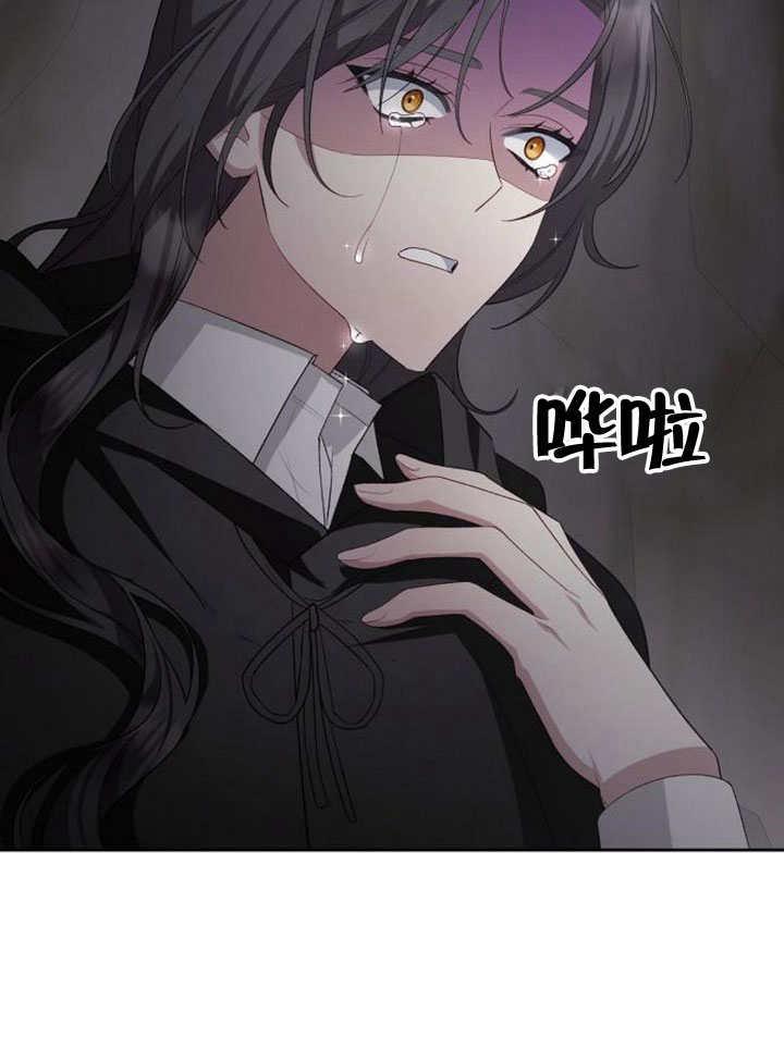 《住在逃跑女主的隔壁》第80话 第90页